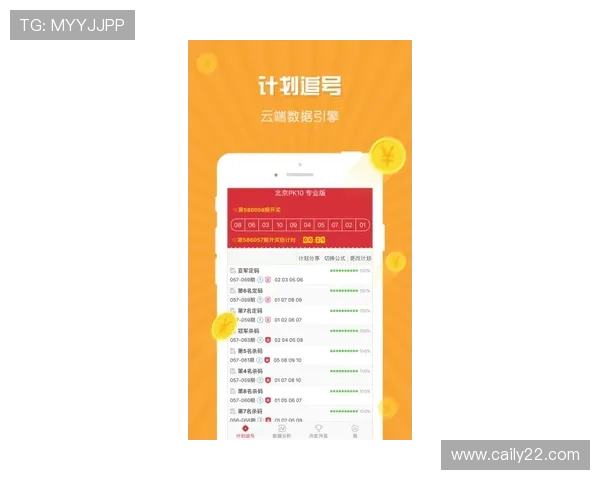 北京塞车开奖时间最新公告与查询指南