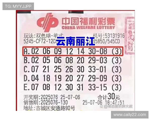 第57期开奖结果正式公布，幸运号码已揭晓